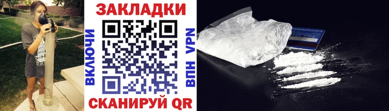 Все наркотики Ярославль Alpha-PVP  Бошки Шишки  Кокаин 