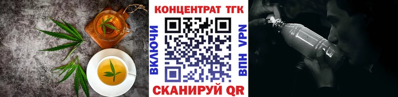 blacksprut как зайти  Ярославль  Еда ТГК конопля 