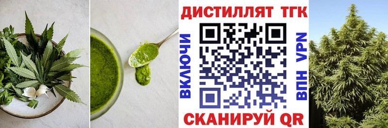 Печенье с ТГК марихуана Ярославль