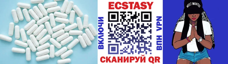 Ecstasy Cube Ярославль