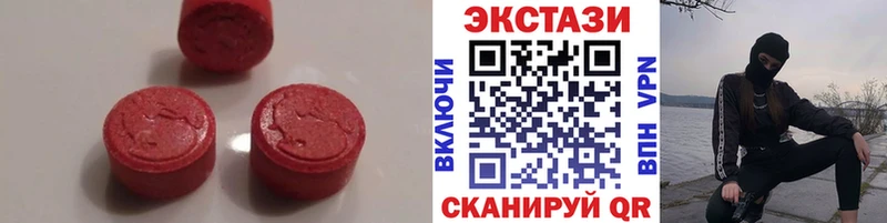 Ecstasy круглые  Ярославль 