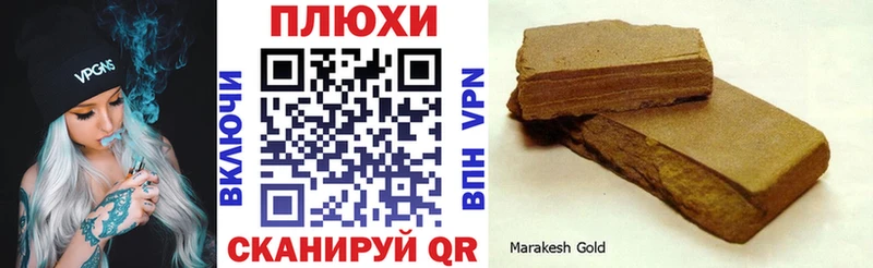 ГАШИШ индика сатива  Ярославль 