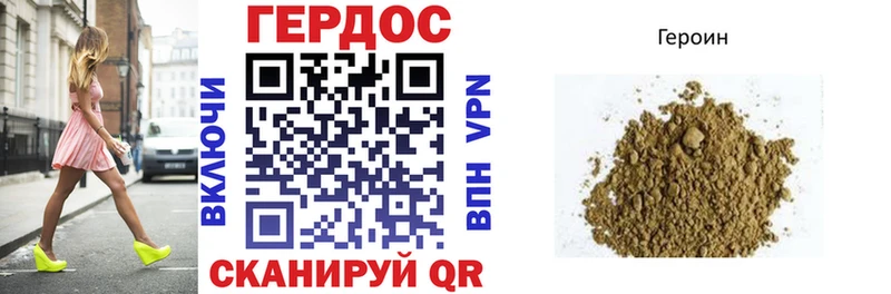 ГЕРОИН афганец  Ярославль 
