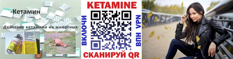 МЕГА маркетплейс  Ярославль  Кетамин ketamine 
