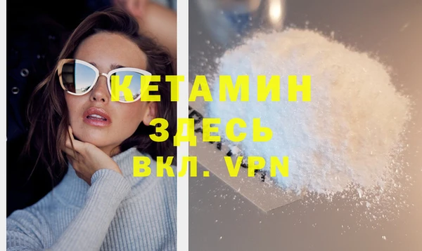 метадон Абинск