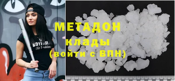 бутик Алексин