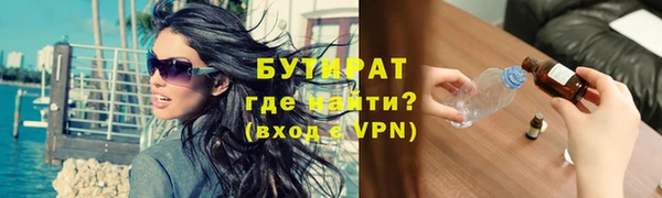 метадон Абинск
