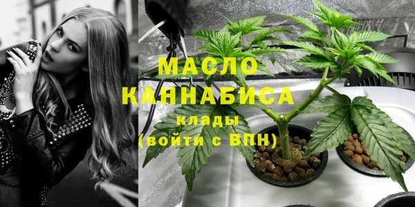 метадон Абинск