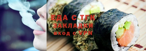 метадон Абинск