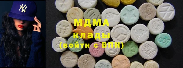 MDMA Абдулино