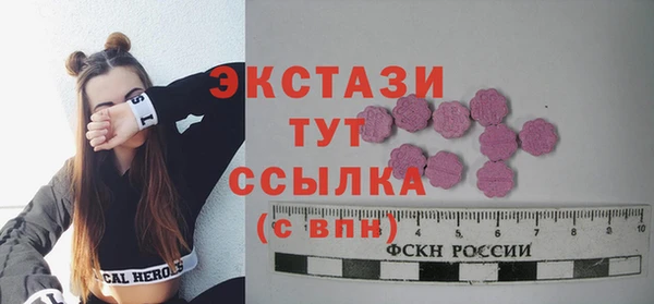 прущая мука Абаза