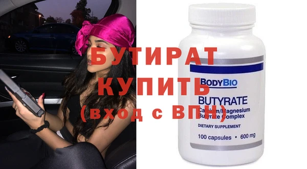 метадон Абинск