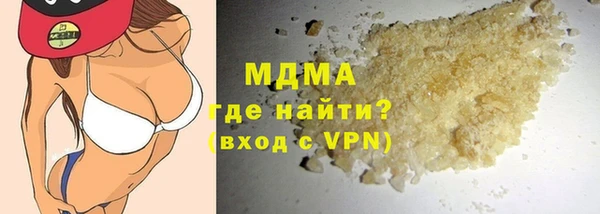 прущая мука Абаза