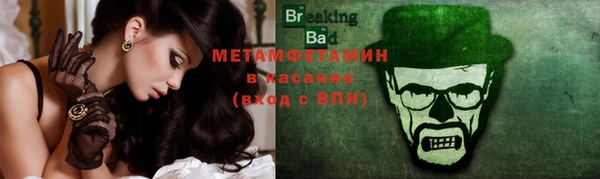 метадон Абинск