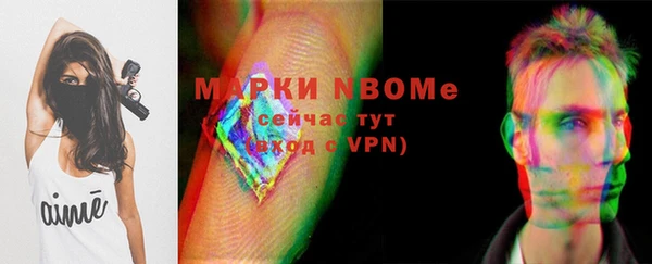 метадон Абинск