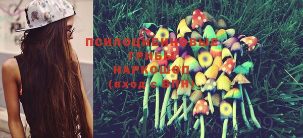 MDMA Абдулино