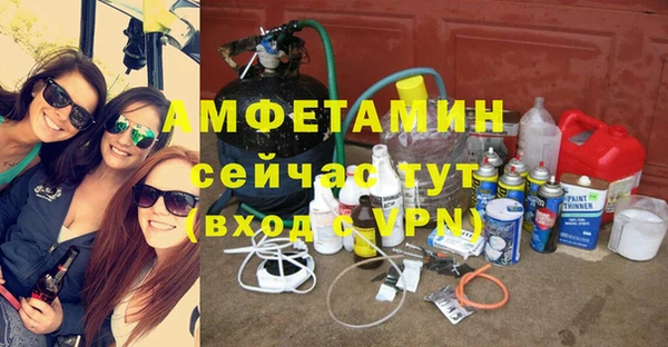 метадон Абинск