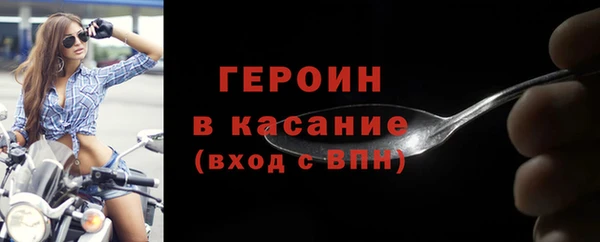 MDMA Абдулино
