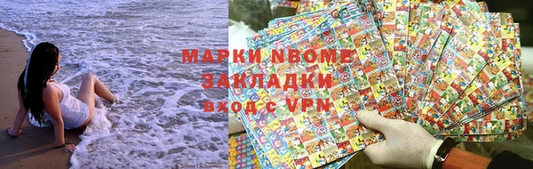MDMA Абдулино