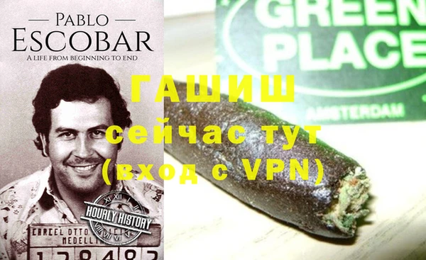 прущая мука Абаза