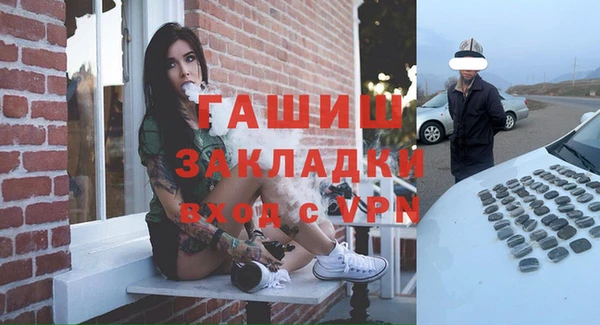 MDMA Абдулино