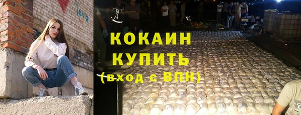 метадон Абинск
