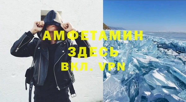 метадон Абинск