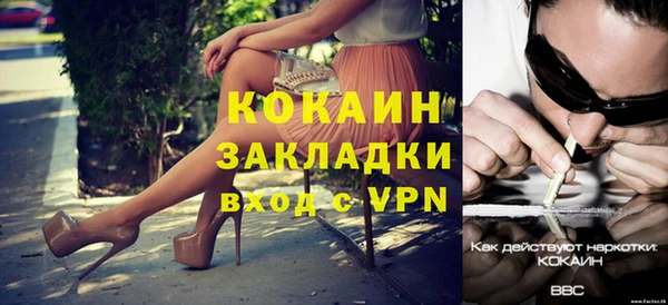 метадон Абинск
