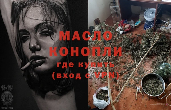 метадон Абинск