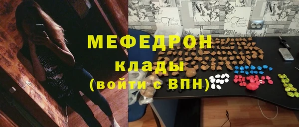метадон Абинск
