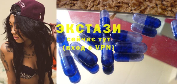 прущая мука Абаза