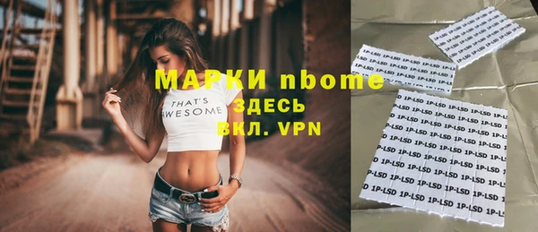 прущая мука Абаза