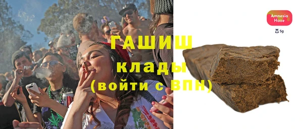 MDMA Абдулино