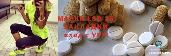 MDMA Абдулино