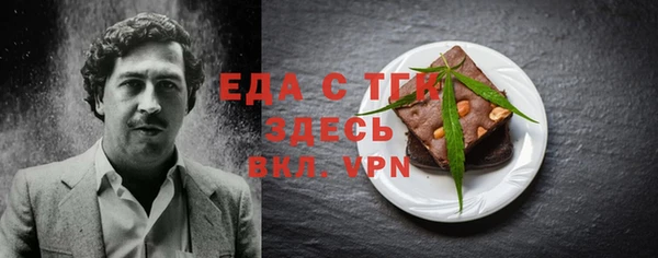 метадон Абинск