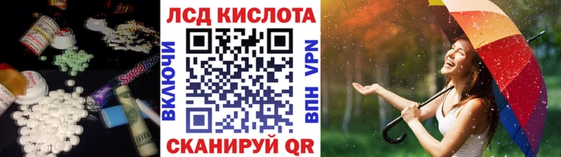 ЛСД экстази кислота Ярославль