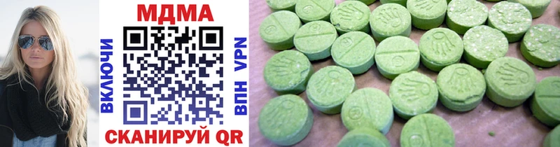 MDMA crystal Ярославль