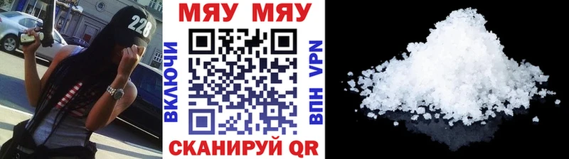 Мефедрон кристаллы  наркошоп  Ярославль 