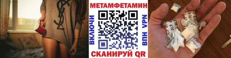 магазин    Ярославль  Метамфетамин Methamphetamine 