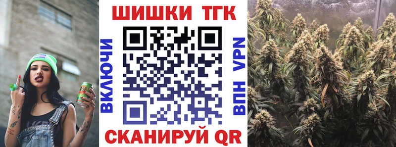 МАРИХУАНА семена  Ярославль 